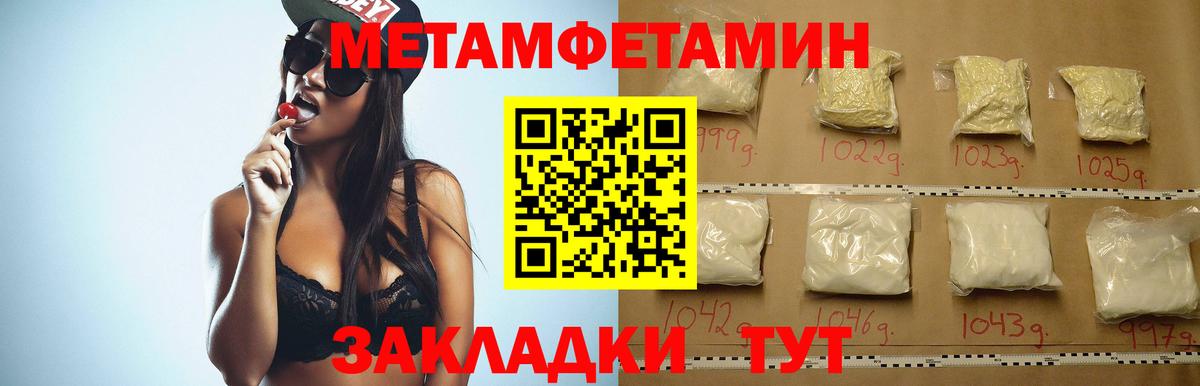 АМФЕТАМИН Premium  Вход с VPN  Amphetamine  Новокубанск 