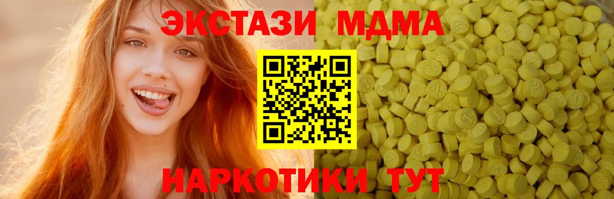 Ecstasy VHQ Новокубанск