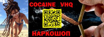 мефедрон мука Рыбинск