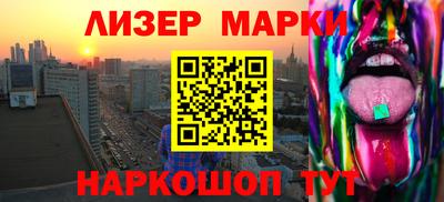 ALPHA PVP Пушкино