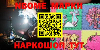 мефедрон мука Пыть-Ях