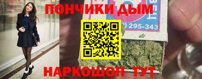 ALPHA PVP Пушкино