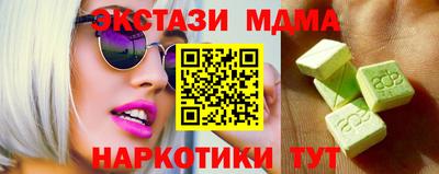 мефедрон мука Пыть-Ях