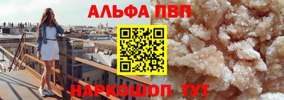 мефедрон мука Рыбинск