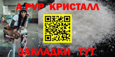 скорость Пугачёв