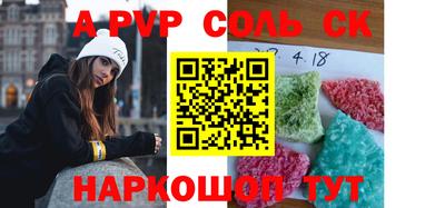 скорость Пугачёв