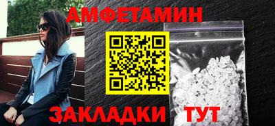 ALPHA PVP Пушкино