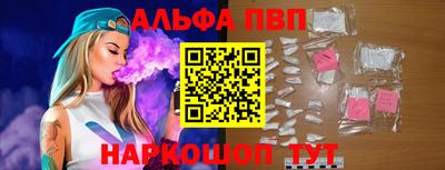 кокаин премиум Рузаевка