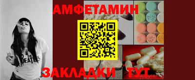 мефедрон мука Рыбинск