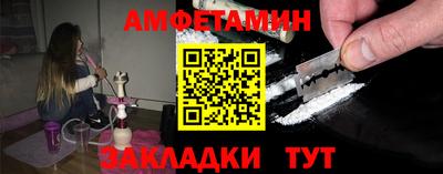 мефедрон мука Пыть-Ях