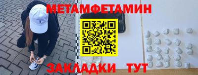 мефедрон мука Рыбинск