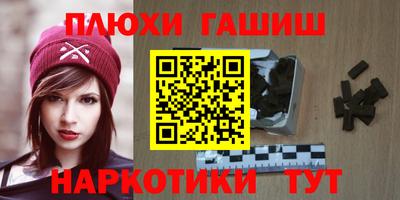 кокаин премиум Рузаевка