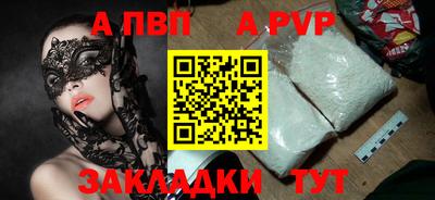 мефедрон мука Пыть-Ях