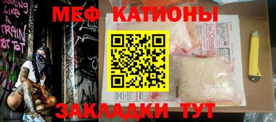 мефедрон мука Рыбинск