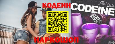 кокаин премиум Рузаевка
