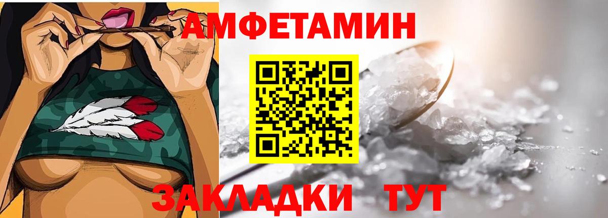 Новокубанск  Метамфетамин Декстрометамфетамин 99.9%  Метамфетамин Декстрометамфетамин 99.9%  Вход с VPN 